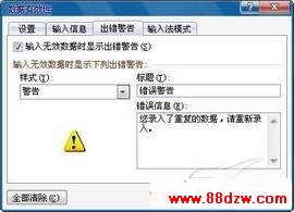 Excel 2010ЧԾܾ