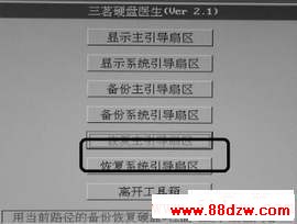 Error loading OS