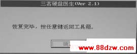 Error loading OS