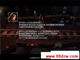 《火炬之光》完美汉化补丁 高速Http下载