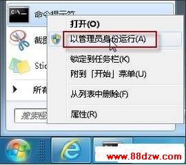 Office 2010安装出错,提示:错误1907