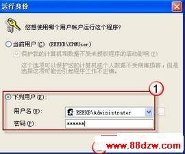 Office 2010安装出错,提示:错误1907