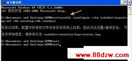 Office 2010安装出错,提示:错误1907