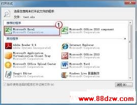 不是有效的Win32 应用程序