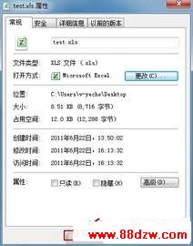 不是有效的Win32 应用程序
