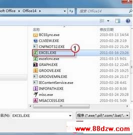 不是有效的Win32 应用程序