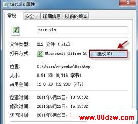 不是有效的Win32 应用程序