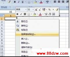 让Word和Execl数据同步