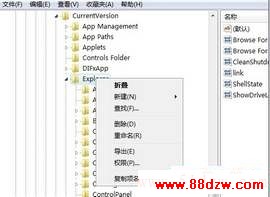 win7窗口预览设置技巧
