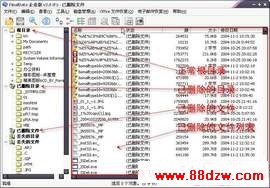 Final Data 列出恢复结果