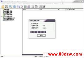 Final Data 已删除文件目录