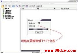 Final Data 查找分区