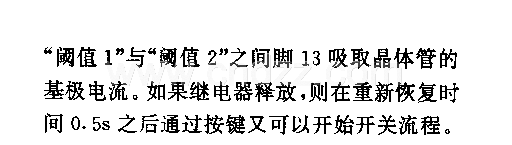 106̶ԤʱĶʱ·