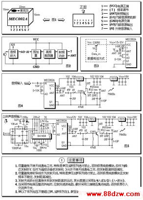 MEC002AԶ̵Ƶ<a target="_blank" href="http://www.88dzw.com/" class="UBBWordLink">·ͼ</a>