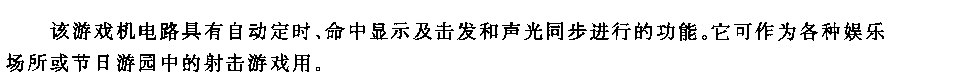 555Ϸ·