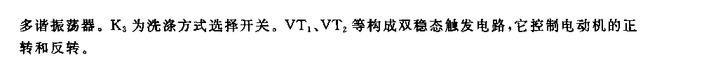 555˫ϴ»ʱϴӷʽѡ·