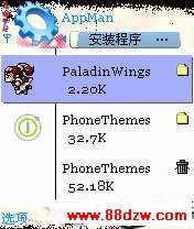 诺基亚S60系统动态主题的使用设置