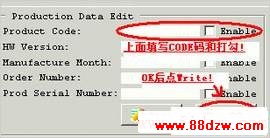 N93i成功在线升级的详尽升级方法分享