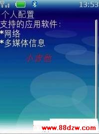 ֵ֧Ӧ.jpg
´ͼƬ