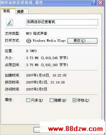 ܾʾ ޸MP3ķ