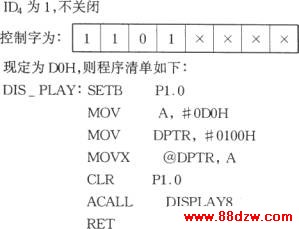 ICM7218Aɵ8λLED̬ʾ·