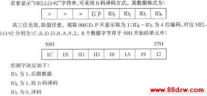 ICM7218Aɵ8λLED̬ʾ·
