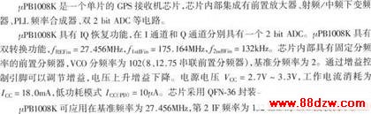 ڦPB1008KGPSջƵǰ˵·