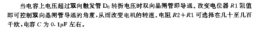 ˫򴥷ܵĴ綯ٵ·