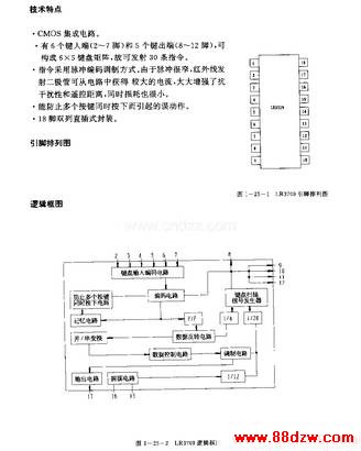 LR3709(¼)ңط·
