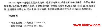 KS5410(ӻ¼豸)ңط·