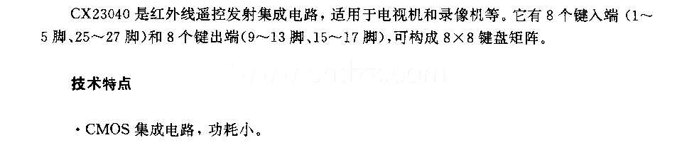 CX23040(ӻ¼)ңط·