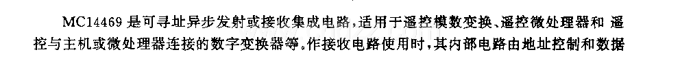 MCl4469(ͨ)Ѱַ첽յ·