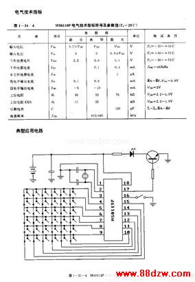 M50119F(ӻ)ңط·