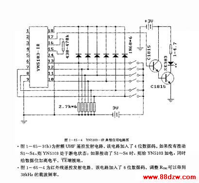 YH5103YH5103һIR (ϵͳ)ߵңر·