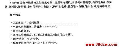 YN5048(ӻ¼͹)ңط·