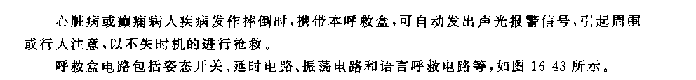 555˻赹ԺȺе·