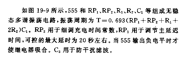 555ˮʱƵ·