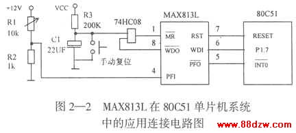 MAX813Lԭ51ƬϵͳеӦ