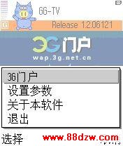 ֻߵŵQD籭