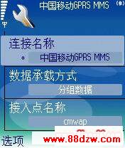 ˮŵN70GPRS÷(2)