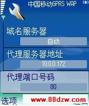 ˮŵN70GPRS÷