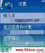 ˮŵN70GPRS÷(3)