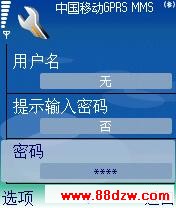 ˮŵN70GPRS÷(2)