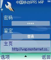 ˮŵN70GPRS÷
