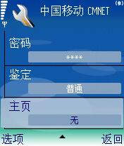 ˮŵN70GPRS÷(3)