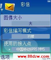 ˮŵN70GPRS÷(3)