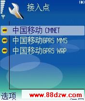ˮŵN70GPRS÷