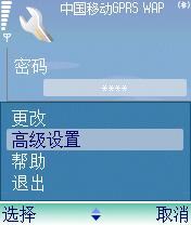 ˮŵN70GPRS÷