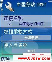 ˮŵN70GPRS÷(3)