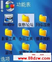 9ʱǾͰ¹һ빦ܱѷɫƵļ.jpg
´ͼƬ